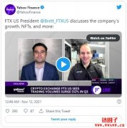 FTX.US上季交易报告出炉，用户成长52%、日均交易量成