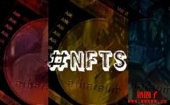 NFT只是短暂的时尚，还是将持续下去？