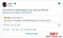 Square去中心化交易所计划TBD，白皮书出炉