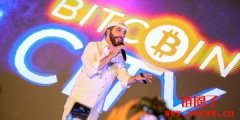 发行10亿美元比特币债券！萨尔瓦多要打造「比特币城市」