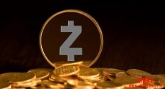 Zcash计划未来三年内转为权益证明共识