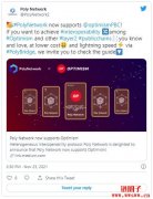 Poly Network支持Fantom和Optimism，Poly Bridge跨链资产、NFT