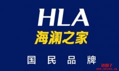 海澜之家申请注册“海澜之家元宇宙”商标