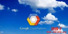 Google企业云端用户也不放过！报告：