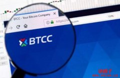 BTCC交易所2021完整评价安全吗？交易平台功能彻底剖析