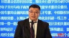 人人有公链！数字人民币转用区块链