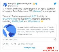 UST拉拢MIM及FRAX，增加Curve去中心化稳