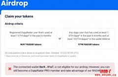 向10万用户空投RADAR！DappRadar要打造「加密版全球应用商店」