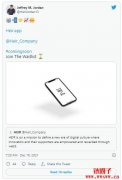篮球巨星乔丹与其儿子创建Web3平台HEIR，改变球员粉丝