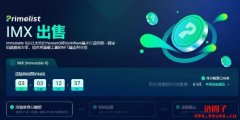 火币Primelist空投参与教学：领取新币额度与和挖矿机会-Primepool