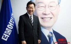 韩国总统大选｜李在明接受加密货币捐款，发行NFT作为政治献金收据