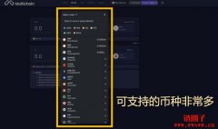 AVAX介绍：雪崩生态DeFi、质押、跨链桥一次了解