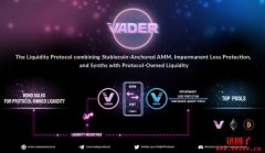 Vader Protocol — 去中心化流动性之父