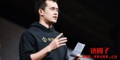币安、海湾能源达成合作：前进泰国开设加密货币交