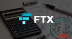 FTX｜2021年度回顾报告重点整理！FTX去年达成了哪些里程碑？