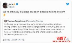 Cash App将为全美用户开放闪电网络，提供零手续费的比