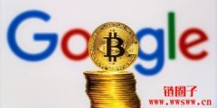 Google支付部门迎新掌门：进军银行业遇阻后，转攻加密货币