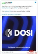 进军元宇宙！Line 宣布将推出NFT交易平台DOSI