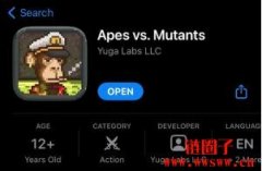 无聊猿推出手游《Apes vs. Mutants》！任何人皆可免费游玩