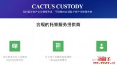 Bit.com交易所评价:完整bit.com功能、特点、手续费介绍