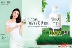 高端鲜奶悦鲜活入驻百度希壤，供用户体验牛奶产出全过程