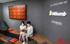 Bithumb即将禁止未验证钱包，却开放Binance.US、Bybit提现？