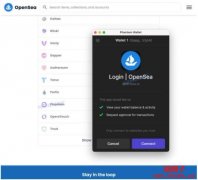 OpenSea将支持Solana及Phantom钱包，更多曝