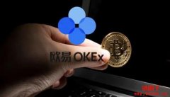OEC公链及生态介绍
