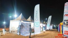 CoinEx赞助第33届非洲杯，加密货币积极拥抱非洲体育
