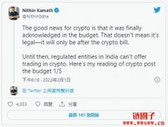印度政府提议对加密货币及NFT交易抽