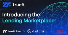 TrueFi 推出借贷市场平台以支持独立资