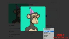 Twitter 推出NFT认证头像｜NFT 富翁与NFT 劳工