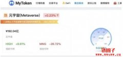 【如何寻找潜力币】4步找出10倍潜力币，可能令你身