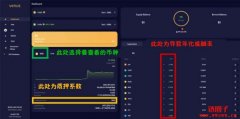 Venus金星协议教学：质押、借贷、存入加密货币的操作教学