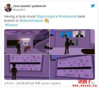 首家华尔街银行进驻元宇宙！摩根大通在Decentraland设虚拟空间