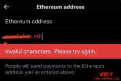 Twitter打赏功能「Tips」支持以太币！小费100%全数归用