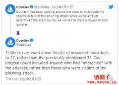 OpenSea证实用户遭钓鱼攻击！大量NFT被盗损失170万美元
