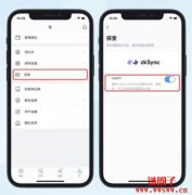 需要一款好用的Layer2钱包？试试imToken
