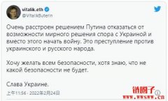 俄乌战争爆发，USDT在当地因风险对冲需求而出现溢价