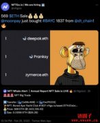 第三方支付公司Moonpay以569ETH买入BAYC#1837
