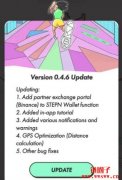 边跑边赚游戏Stepn启动治理代币GMT：玩家依耗用能量抽签空投