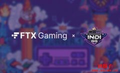 FTX Gaming宣布与印度游戏公会IndiGG整合，建立Web3游戏市场