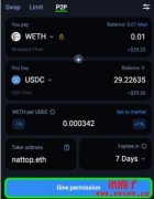 1inch推P2P功能，允许用户设置限价单与指定方进行交易
