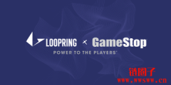 GameStop携Loopring 推NFT平台！LRC币价一度上涨30%