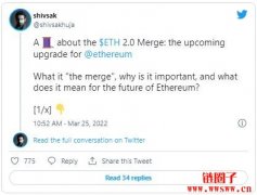 以太坊合并升级将临！转为PoS后会有何益处？哪些问
