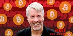 MicroStrategy子公司拿比特币抵押借款！钱到手将继续买比特币