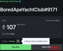 LooksRare采用即时通讯平台Blockscan Chat可直接与买家联系