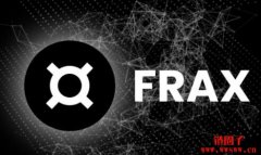 算法稳定币协议Frax或将购买多个L1代币作为抵押资产