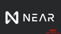 Near将在4月20日推出算法稳定币USN，提