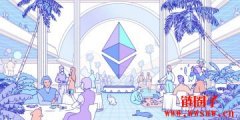 以太坊基金会首公开财报！加密资产达13亿美元、以太币占99.1%